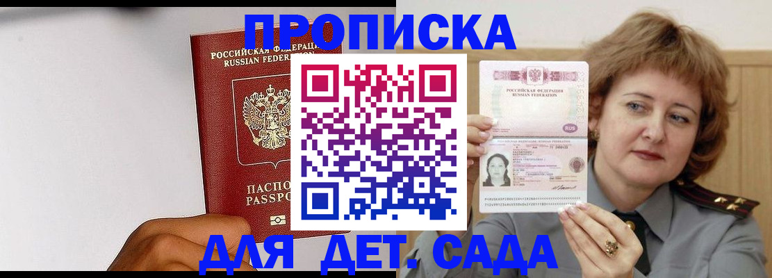миграционный учет в Данилове