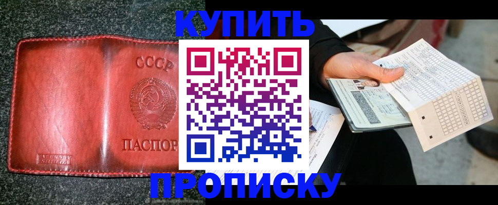 временная регистрация адрес в Данилове