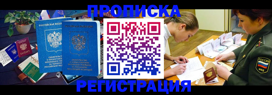 найти адрес прописки в Данилове
